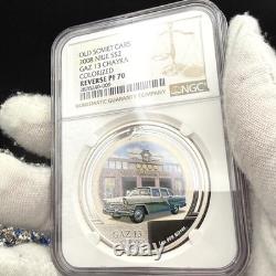 2008 1oz Niue $2 Rev PF70 Silver Coin Old Soviet Cars Gaz M13 Chayka 1 of 2 Mint