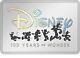 2023 Disney 100 Years Of Wonder Mickey Mouse And Friends 1oz Silver