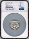 2023 Niue 2 Oz Silver Coin $5 Fierce Nature Wolf Ngc 70 Fr