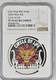 2024 Niue $2 The Lion King Circle Of Life 30th Anniversary Ngc Pf70 Pop 7