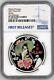 Disney Princess Mulan 2021 Niue 1oz Silver Coin Ngc Pf70 First Releases Withogp