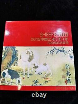 New Zealand 2015 Luanr Chinese Goat Zodiac Year Goat 500g Scallop Silver Coin