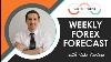 Weekly Forex Forecast 06 06 22 Eurusd Xauusd Forex Trading Plan Hd