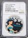 2015 Niue Argent 2 Dollars S$2 Disney Princesse Jasmine Ngc Pf 70 Ultra Cameo Gem
